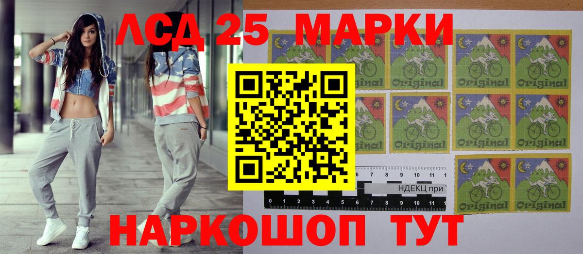 Наркотические марки 1,8мг  Вход с VPN  Марки 25I-NBOMe  Новый Уренгой  Наркотические марки 1,8мг 