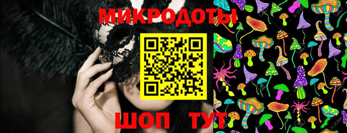 Псилоцибиновые грибы мухоморы  Вход с VPN  где купить наркоту  Новый Уренгой  Псилоцибиновые грибы прущие грибы 